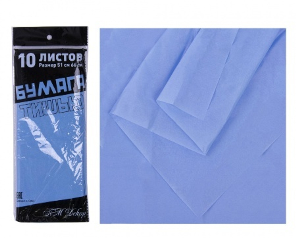 Бумага тишью-наполнитель 50*66 см 1/10шт Голубой 23