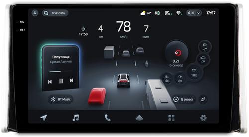 Магнитола для Toyota RAV4 5 2018-2022 (РФ/ОАЭ) - Teyes CC4-PRO монитор 10.36" 2K QLED на Android 13, Быстрейшая, Snapdragon 778G, ИИ, CarPlay, DSP, 4G SIM-слот