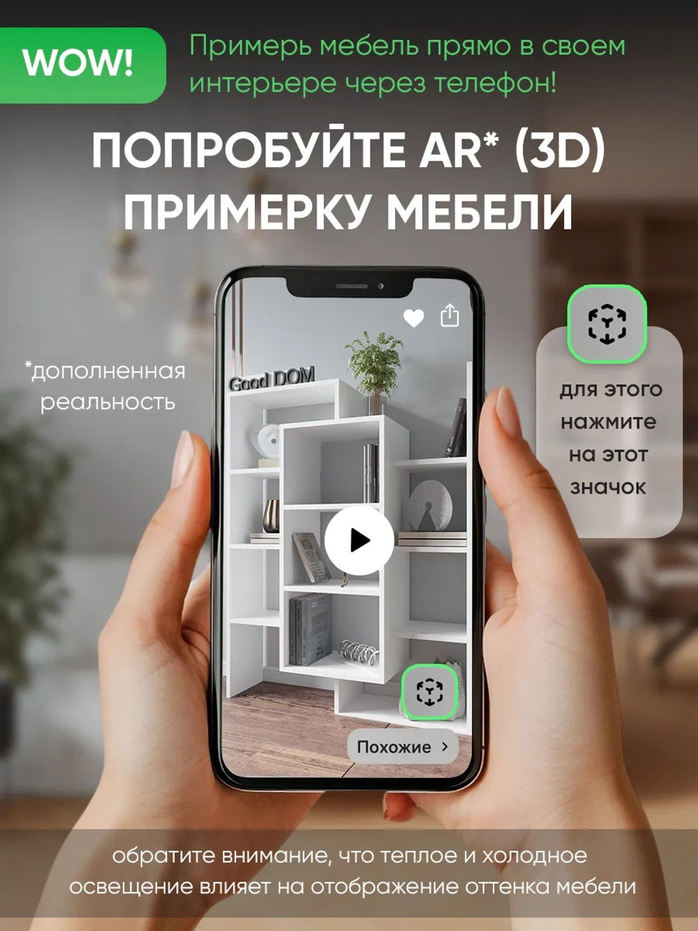 Стеллаж универсальный