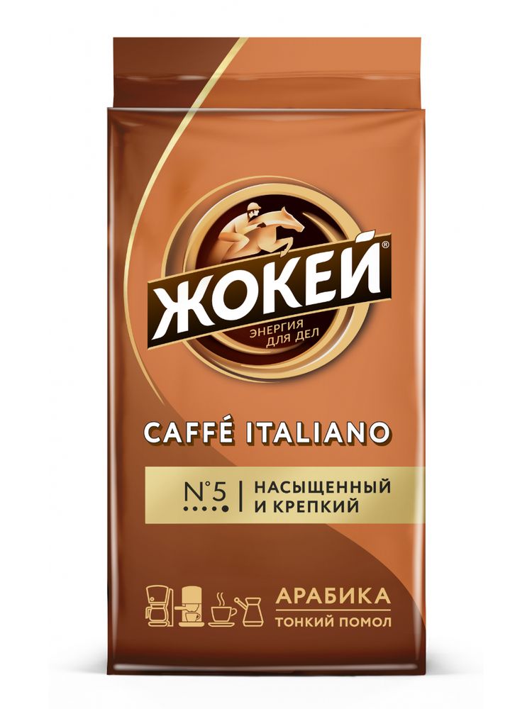Кофе молотый Жокей Caffe Italiano Арабика 250 г x 4 шт