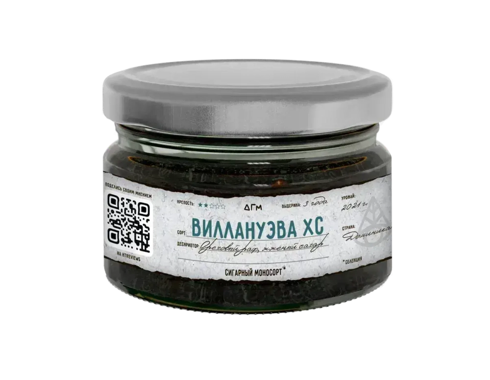 Dogma Cigar Monosort - Виллануэва Хабано Сидс (80г)