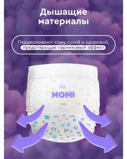 Трусики Momi Comfort Care ночные 5 (12-15 кг) 28 шт.