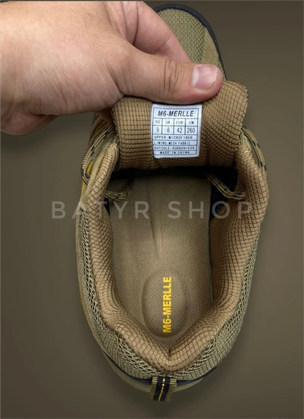 Тактические кроссовки "M6 968"