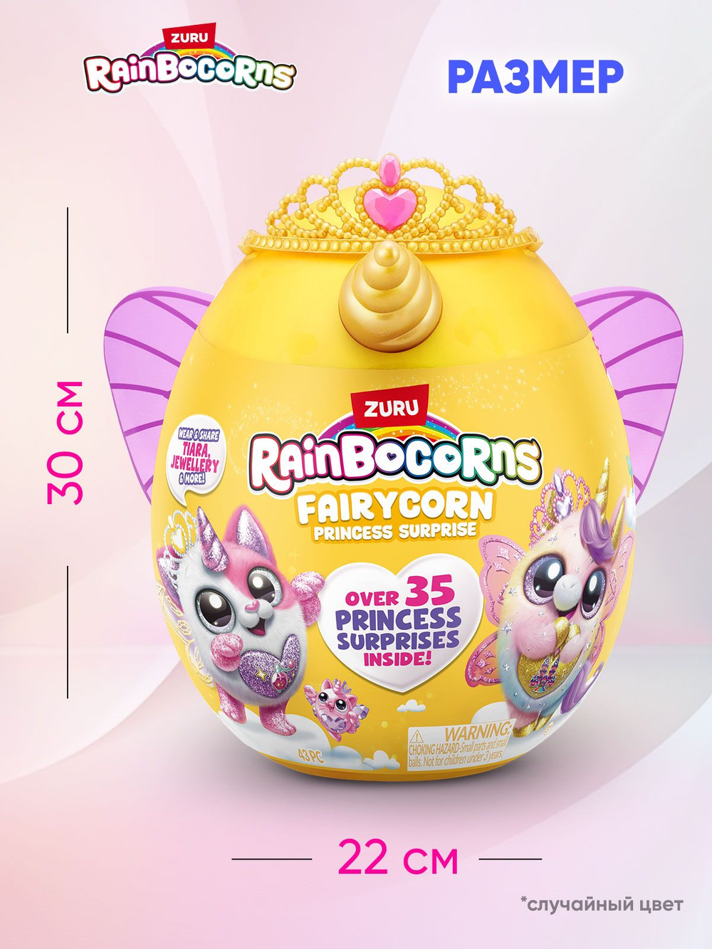 Мягкая игрушка Rainbocorns Fairycorn Princess, сюрприз