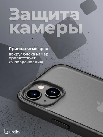 Чехол накладка iPhone 15 Plus 6.7" Gurdini Shockproof Case Black