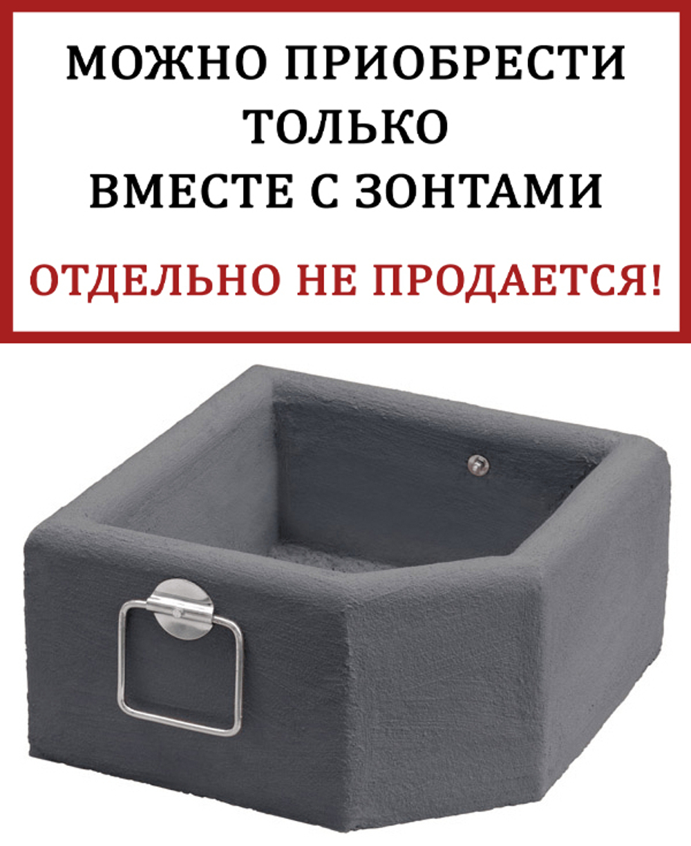 Декоративная ваза-утяжелитель для зонта BV5050G