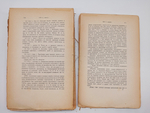 "Протоколы заседаний Археологической Комиссии 1835 - 1840 г"  1885 г.
