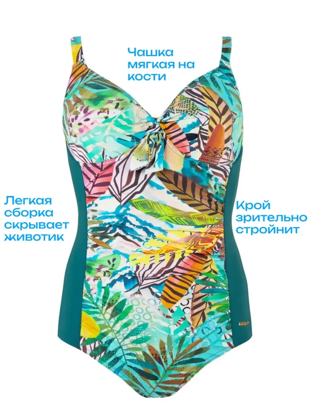 Купальник слитный Польша