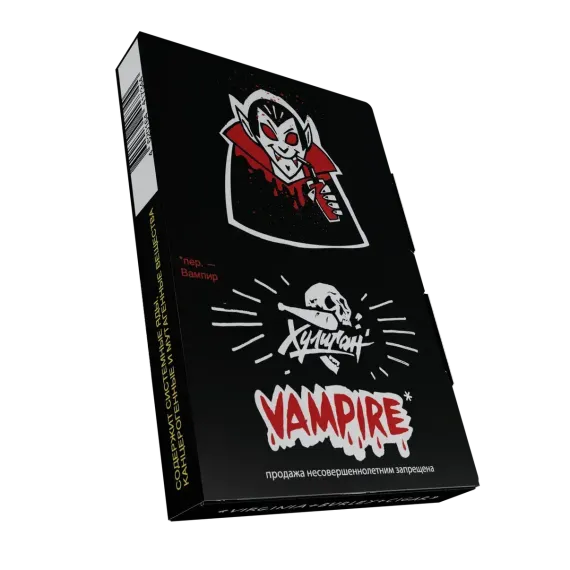 Хулиган - Vampire