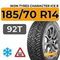 Ikon Tyres Character Ice 8 185/70 R14 92T XL шип.
