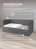 Диван - кровать 160х80 см Стич ткань Микровелюр