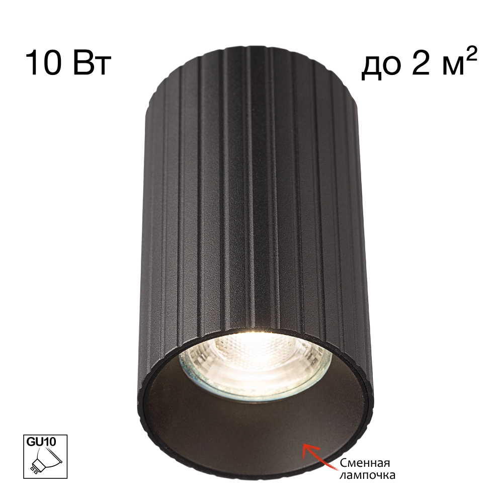 Накладной светильник Citilux AXEL CL512111R