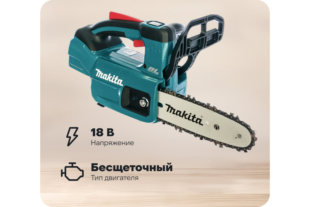 Аккумуляторная цепная пила Makita LXT DUC204Z