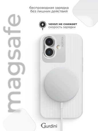 Чехол накладка iPhone 16 6.1" Gurdini Aurora Case with Magsafe White