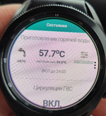 WebControl: Удаленное управление Vaillant. #наш Vaillant VR 920 Russian Edition