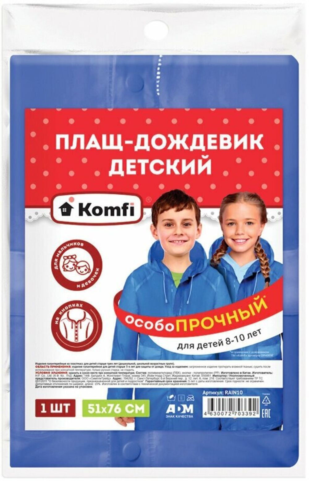 Гуашь ГАММА "Классическая", 9 цветов по 20 мл, без кисти, картонная упаковка, 2210309