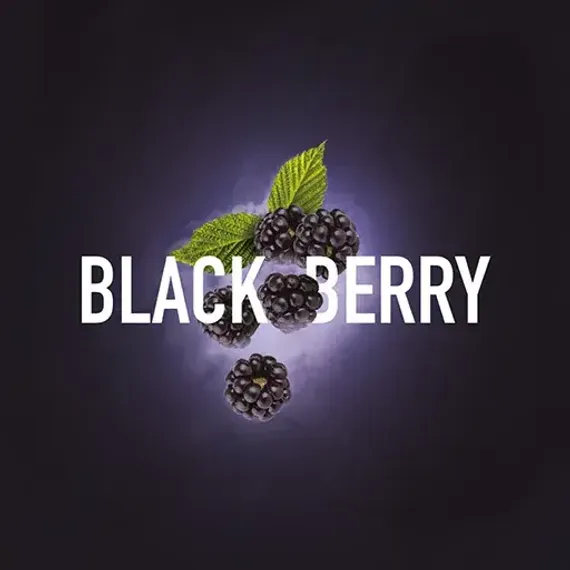 Must Have - Blackberry (125г)
