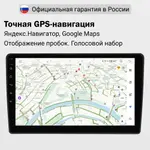 Магнитола для Volkswagen Polo 5 2009-2020 (рамка черная глянцевая) - FarCar S280 монитор 9.5" IPS на Android 13, CarPlay