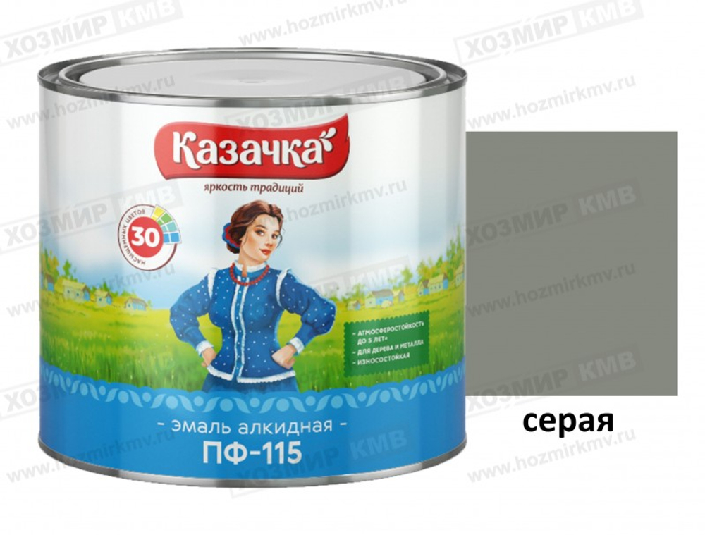 1,9 кг (КАЗАЧКА) Эмаль Серая ПФ-115