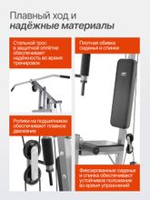 Силовой комплекс DFC HomeGym D7000-60 / стек 60 кг