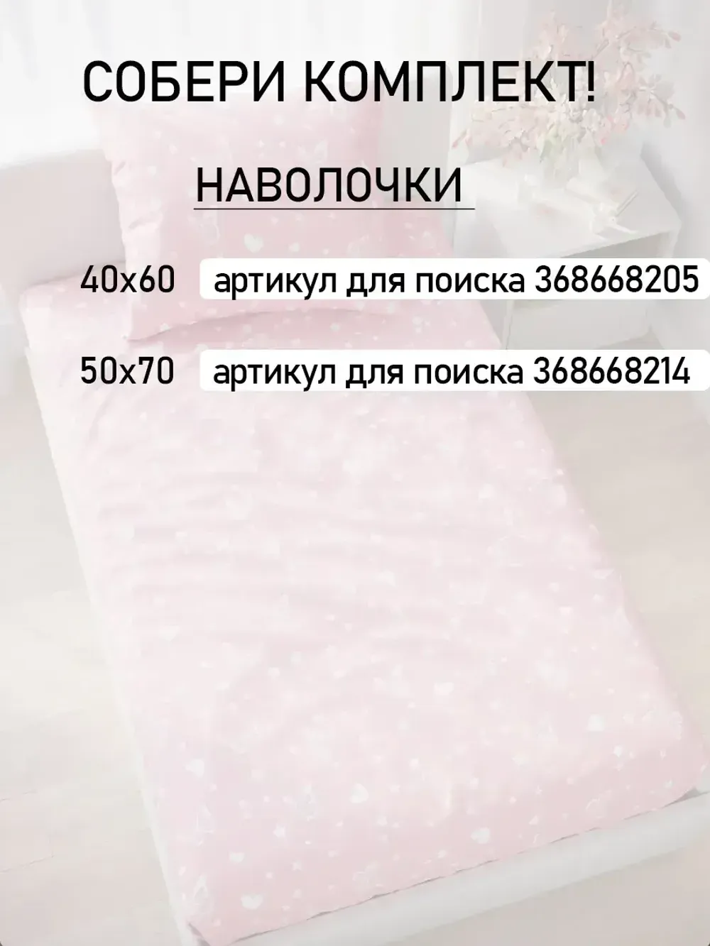 Простынь детская бязь Сказка "Бабочки на розовом"