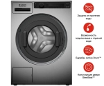 Профессиональная стиральная машина Asko WMC8944PB.T