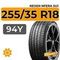 Nexen Nfera SU1 255/35 R18 94Y