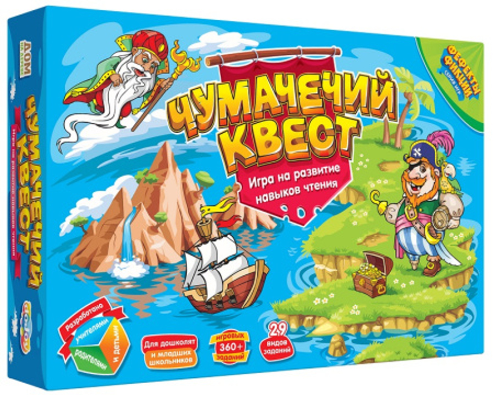 DO JOY Настольная игра "Чумачечий квест", картонная коробка,  DO JOY