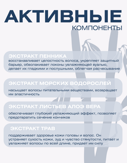Массажный крем с алоэ для оздоровления кожи головы и разглаживания волос Spa Treatment 1000мл