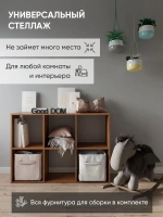 Стеллаж деревянный для книг, игрушек