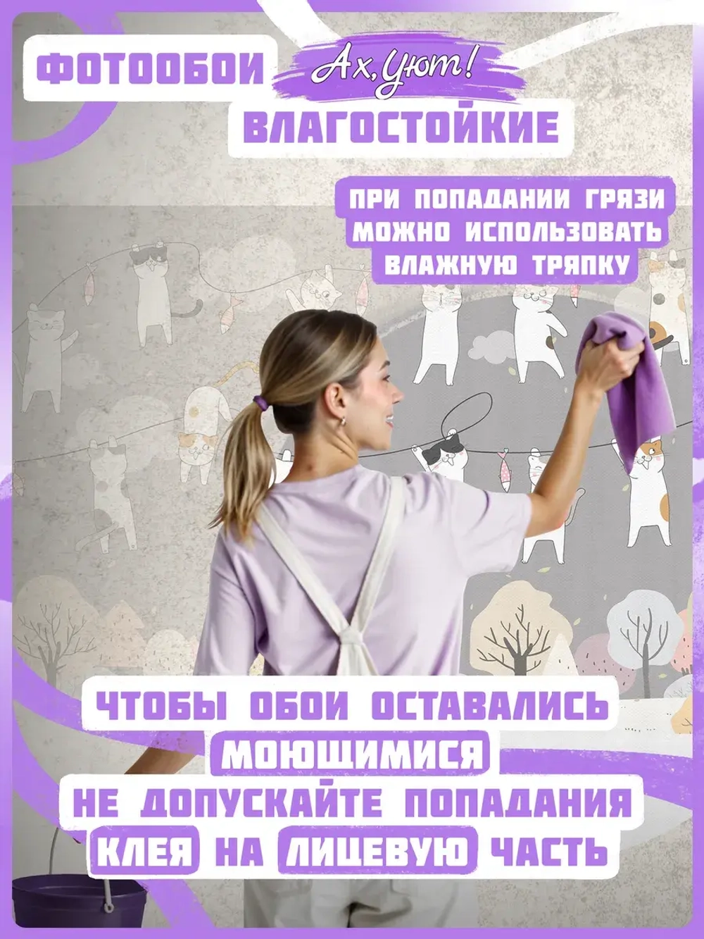 Фотообои детские "Веселые котята на сером фоне" унисекс