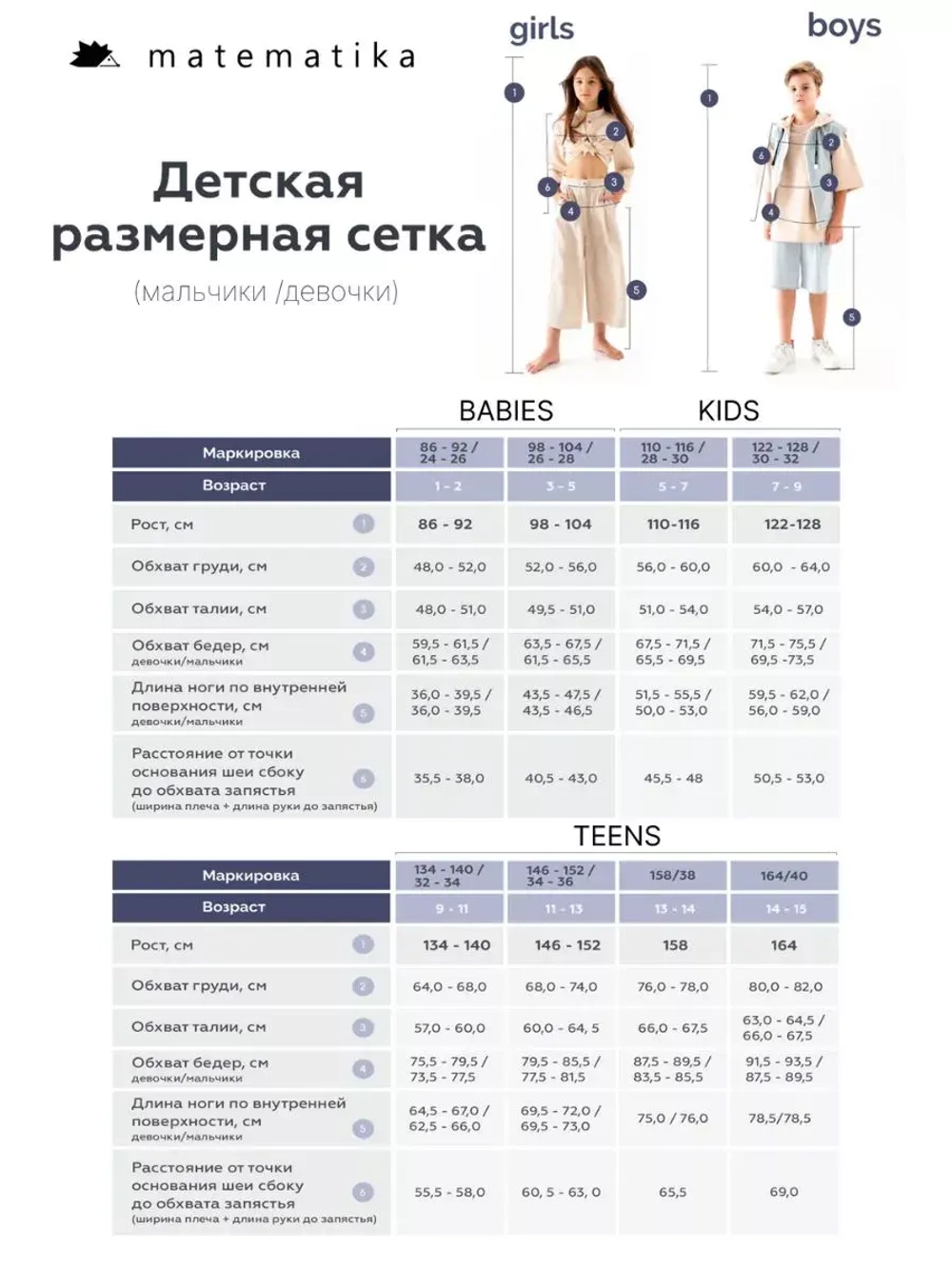 Жакет нарядный