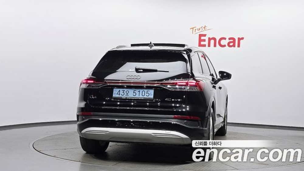 Audi Q4 e-tron 40 — 2023