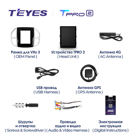 Teyes TPRO 2 9,7"для Nissan X-Trail 2007-2013