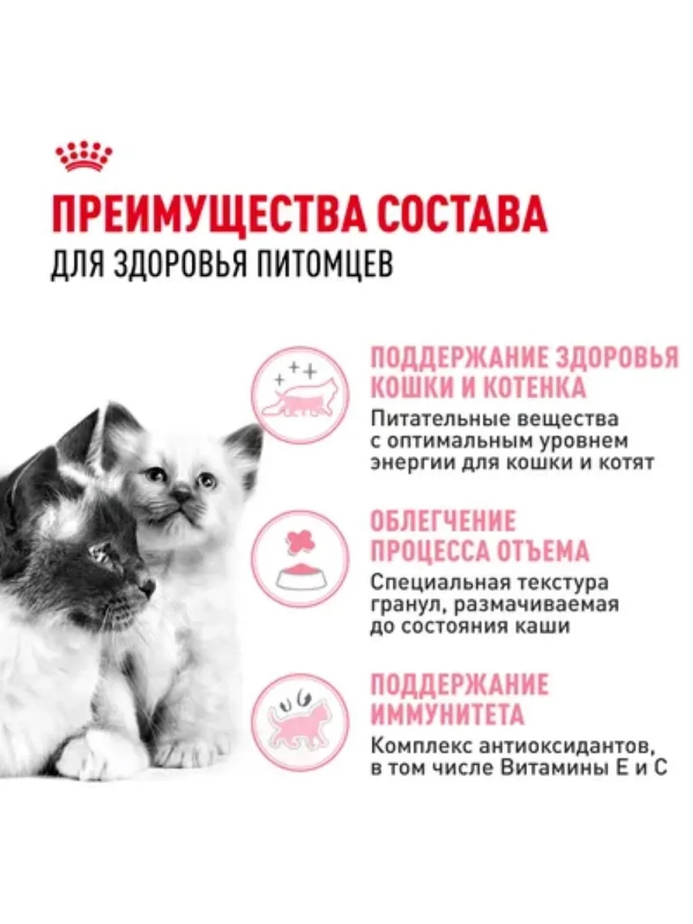 Mother&Babycat Корм для котят от 1 до 4 месяцев 400г