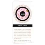 Вода туалетная Аромо Магия Твой Ангел – 30ml for women