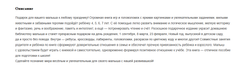 Подарки для умников и умниц