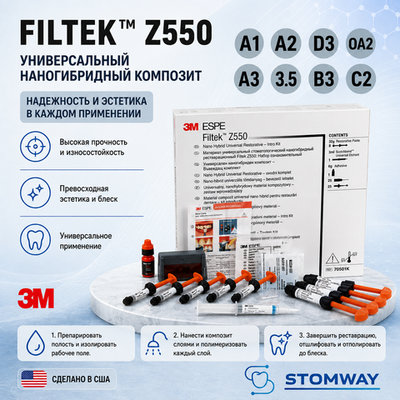 Filtek z550 НАБОР (8шпр.+бонд) Филтек Зет 550, пломбировочный материал, 7050IK