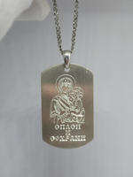 Жетон