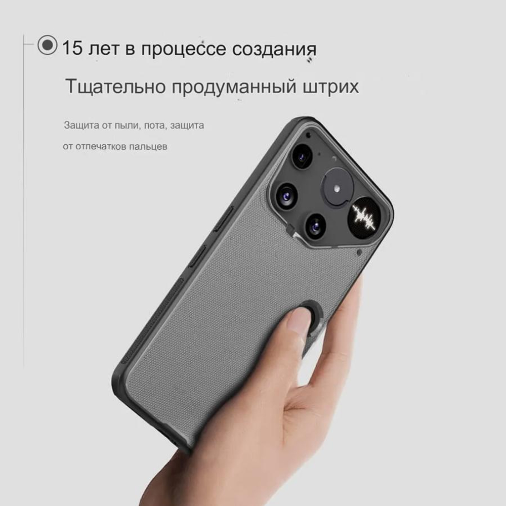 Накладка Nillkin Super Frosted Shield Pro Clear для Nothing Phone 3