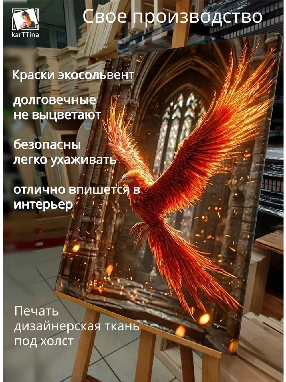Картина "Лунные тени", для интерьера 50х70см 1шт.