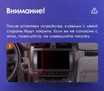 Магнитола для Lexus GX460 2013-2019 (Mark Levinson и 360) - Teyes CC4L монитор 10.1" IPS, Android 14, Быстрая, Snapdragon 662, CarPlay, 4G SIM-слот
