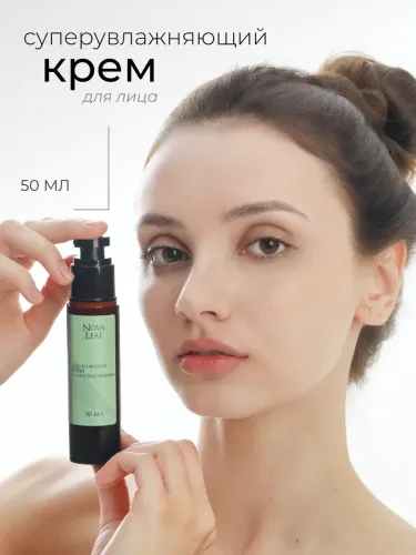 Косметика