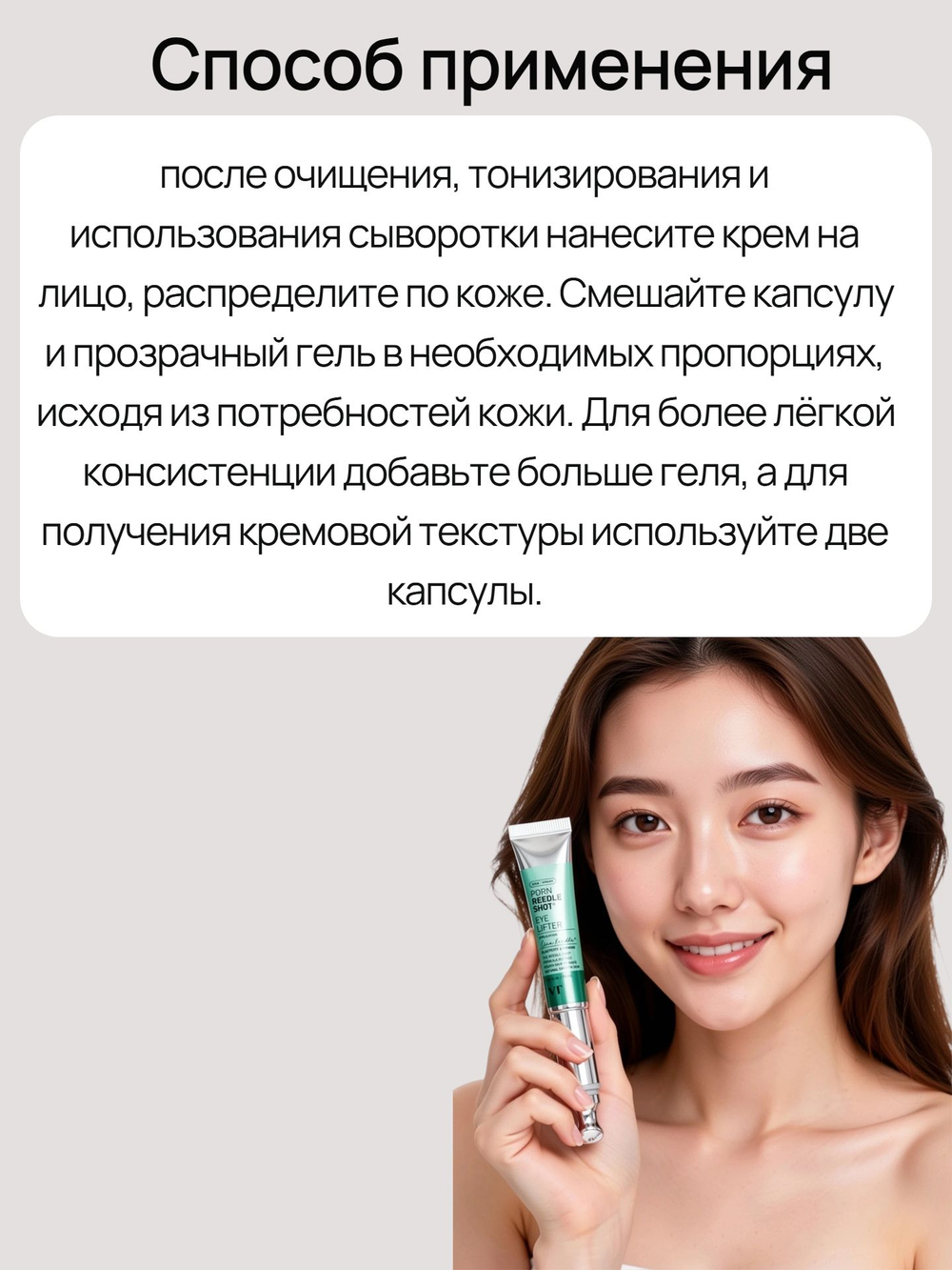 VT Cosmetics Массажный крем для кожи вокруг глаз с ПДРН и золотом PDRN Reedle Shot Eye Lifter