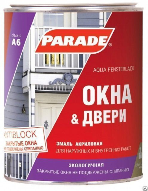Эмаль PARADE А6 бел.полуглянц.д/окон и дверей  0,9л