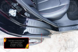 Накладки на внутренние части задних арок без скотча Changan CS35PLUS 2018- (I)