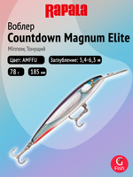 Воблер рыболовный Rapala CountDown Magnum Elite 145, 14,5 см, 41 г, тонущий, 4,5 5,4 м, AMFT