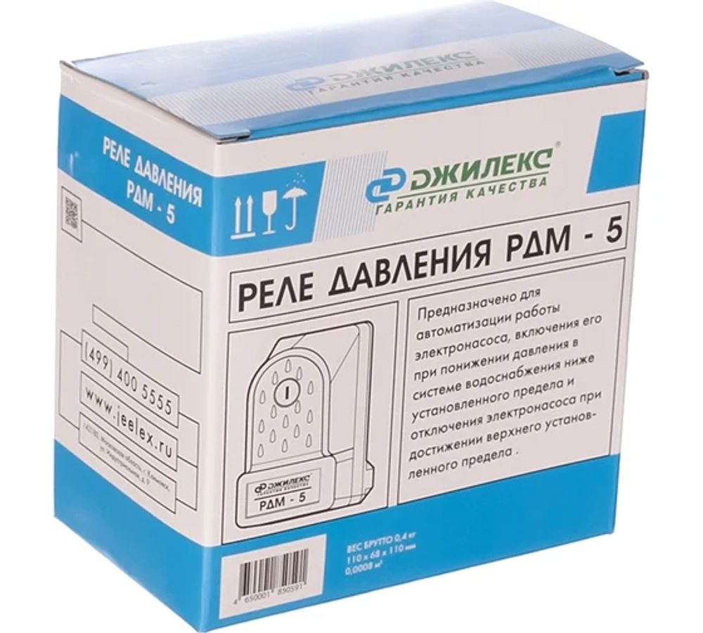 ДЖИЛЕКС Реле давления РДМ-5