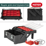 Ящик для инструмента Keter Professional Cantiliver 22" (56,7х31,4х24см)