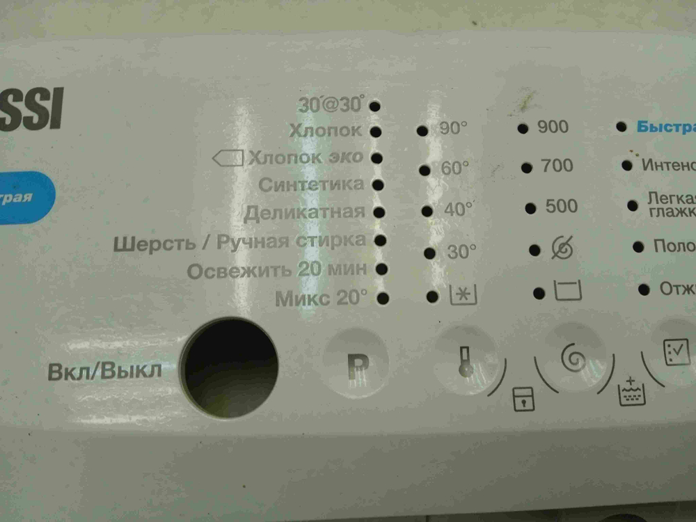 ZWU50924WI кт200 Лицевая панель для стиральной машины Zanussi 807882011 б/у